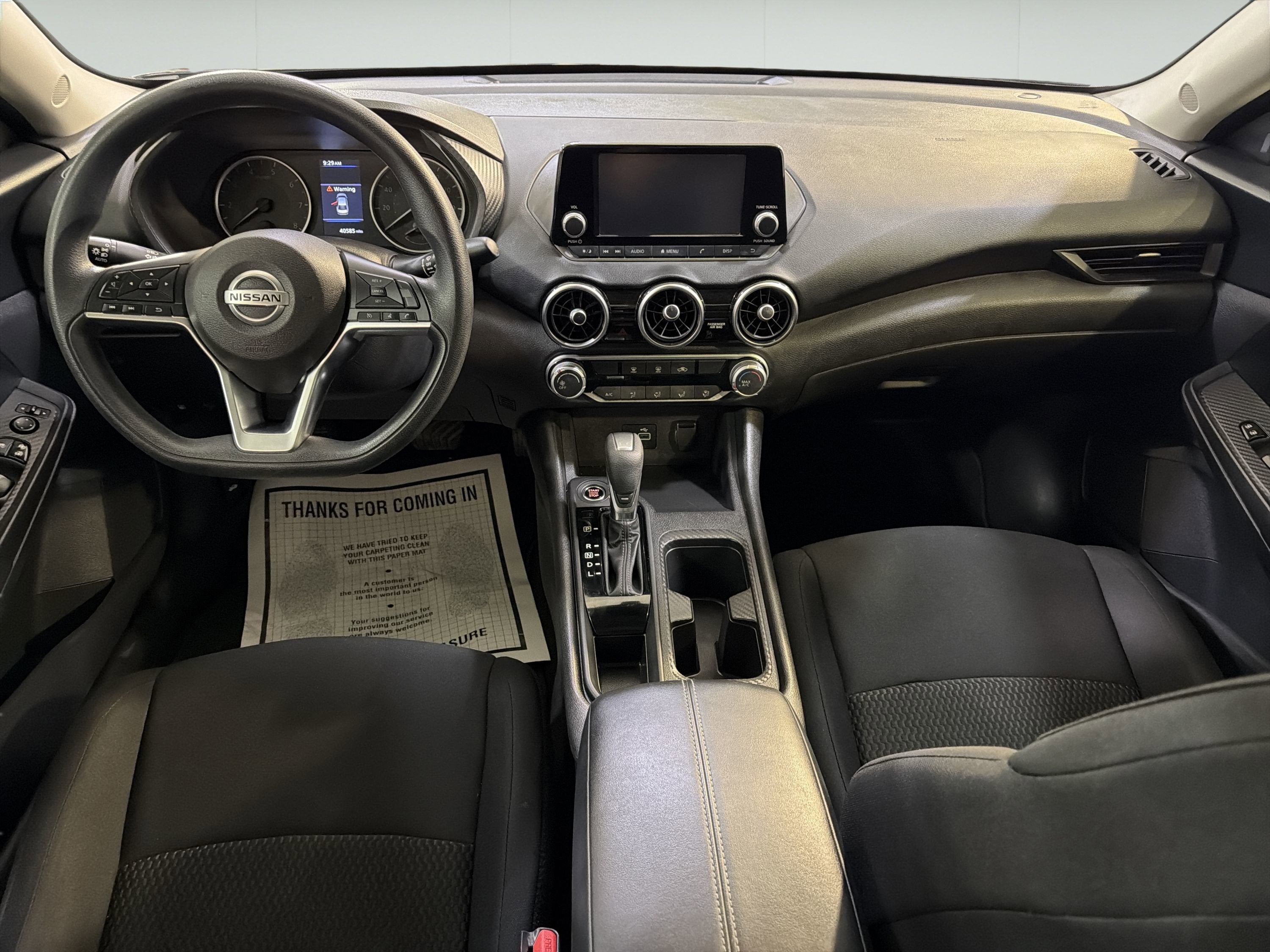 2023 Nissan Sentra S